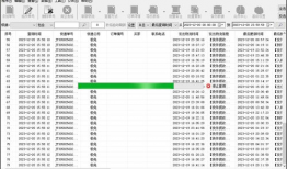 极兔快递单号查询,实时更新，一键查询快递动态