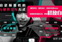 短视频广告,瞬间抓住眼球，激发消费欲望